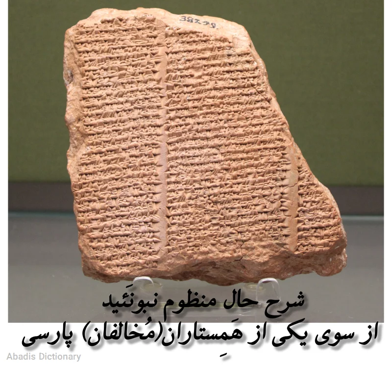 منشور پارسوماش